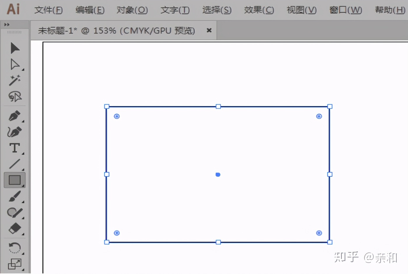 AI软件左侧工具栏简介——选择工具的使用