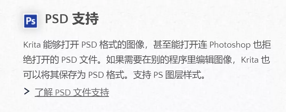 下载ps软件要钱吗（两款Pｓ软件的代替品推荐）
