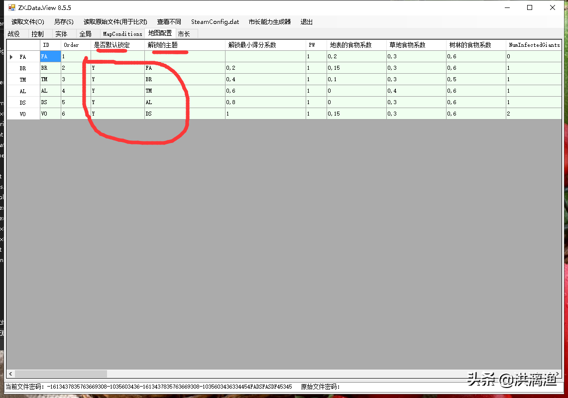 亿万僵尸五步解密十步改游戏MOD修改教程完整版