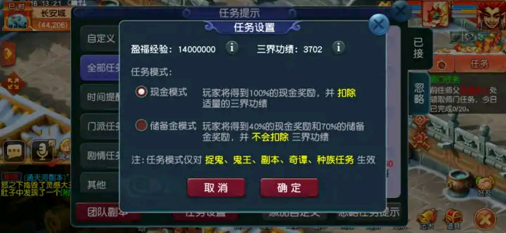 梦幻西游：转区选择困难症又犯了？教你如何找到最适合自己的区