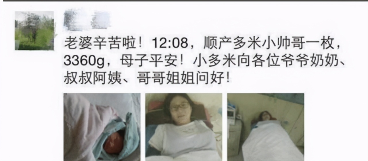 孩子出生后怎么在朋友圈"报喜"才合适?有三种方式挺惹人嫌