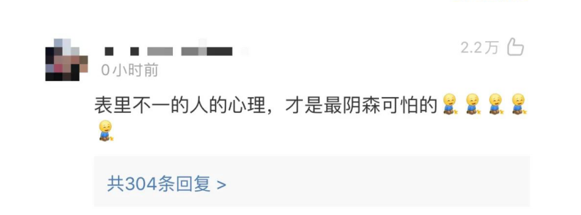 张紫妍、N号房，丑闻的背后是麻木的旁观