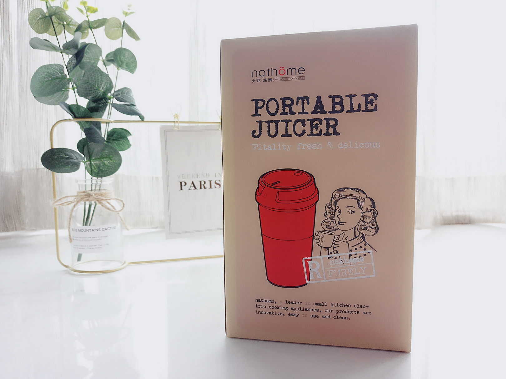 北欧欧慕便携式果汁杯，承包了文艺今日份的健康饮品