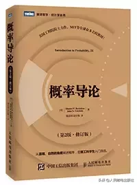 程序员学数学应该读什么书？（建议收藏）