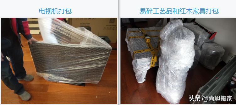 我竟然沒想到，你找上海高端搬家公司居然是因為掙錢！長見識了