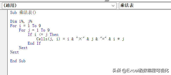 相乘函数excel（乘法函数公式excel）-第5张图片-巴山号