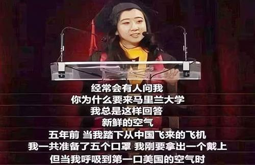 名校毕业，余茂春、赵潘书、杨舒平把抹黑祖国当成一门“生意”