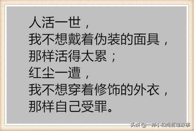 人活着，靠谁不如靠自己，挺住——致每一个努力生活的你