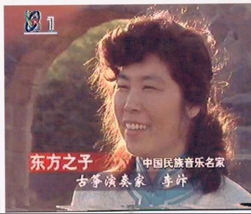 一代古筝泰斗李汴，50年弹筝经验，最后归为这几句话