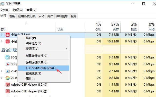 根治流氓软件自带广告？这个方法比10个电脑管家都有用