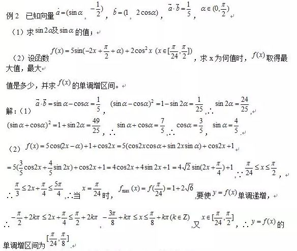 吃透高考数学17个必考题型，基础再差也能考130！高考加油