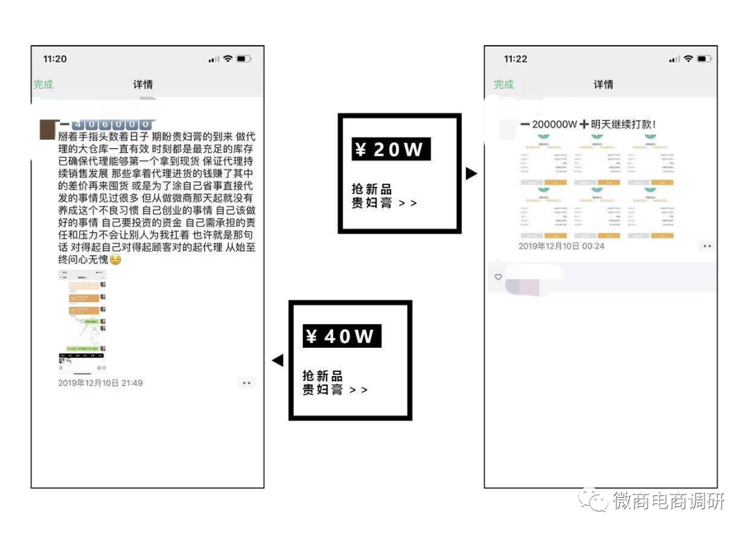 素瑟系列产品涉嫌虚假宣传，辰美国际代理日利润过百万有何秘诀？