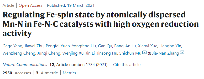 公开发表！最近，郑州大学6项科研成果引起国际关注！