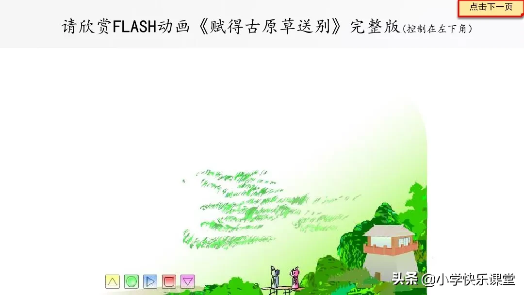 ׽Բص(de)ôд׽ԲصĲôд(xie)źÿ-24ͼƬ(pian)-Ѷ