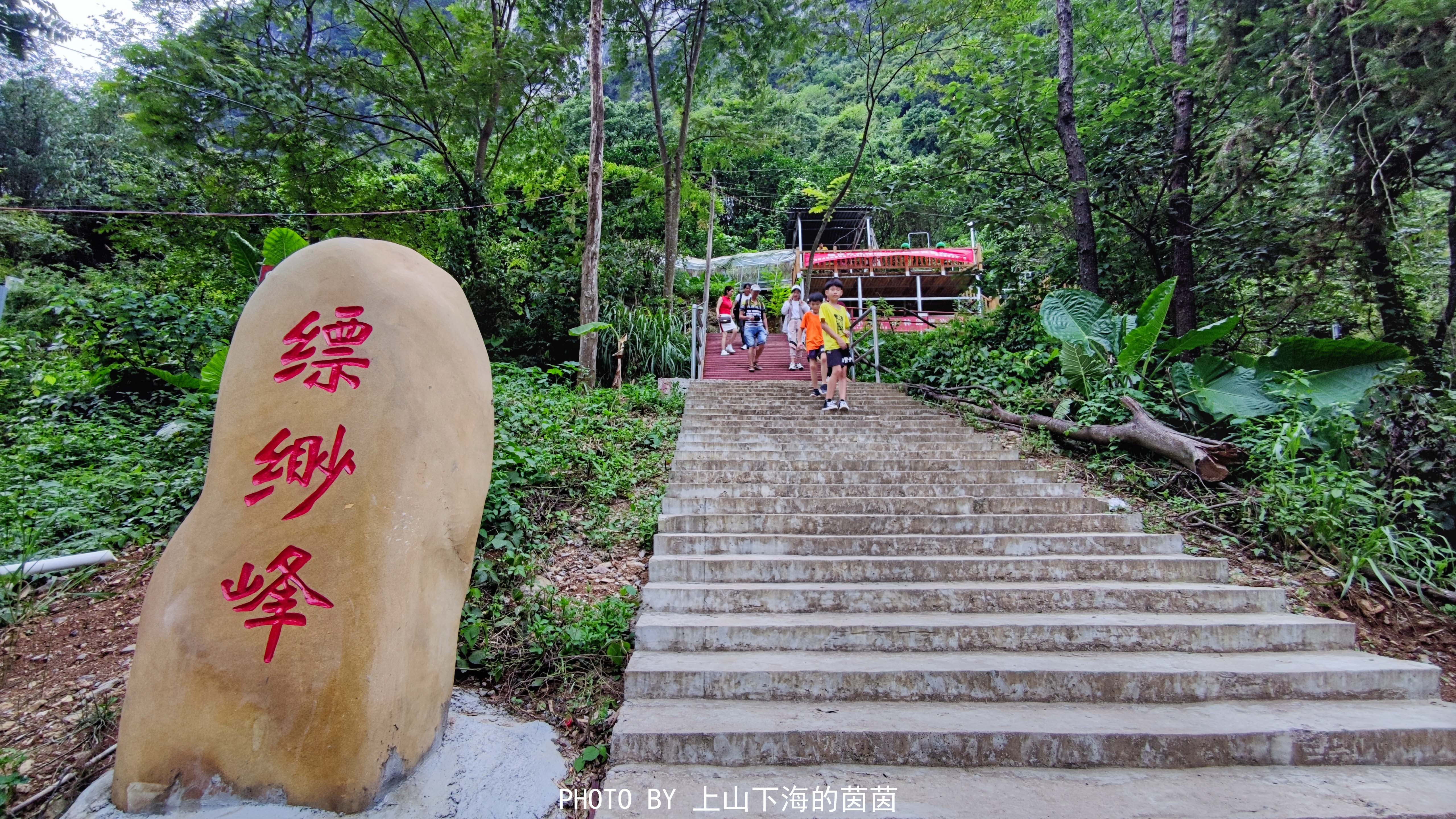 两日一夜自驾玩转清远阳山，感受金庸《天龙八部》的“侠天下”