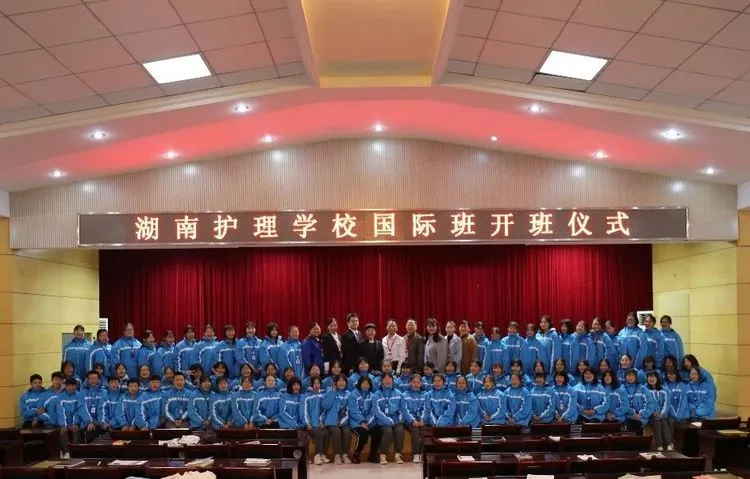 部分学费全免！初中毕业就能报名！留学回国可拿本科文凭、湘雅教授授课…湖南护理学校招生