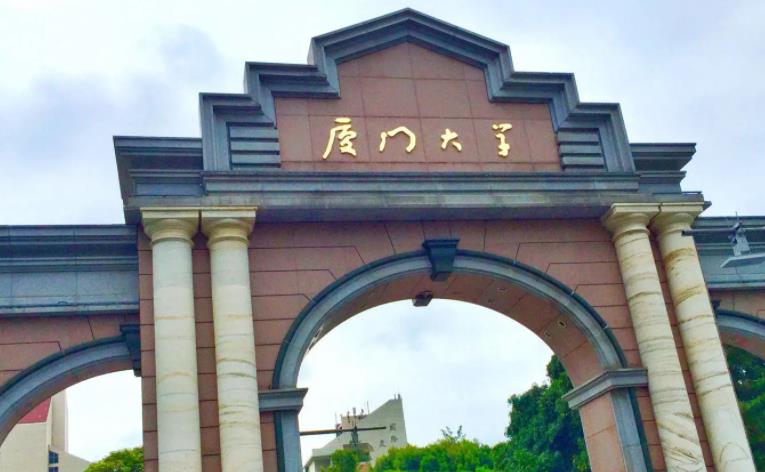 又一捡漏考生火了，高考412分被厦门大学录取，可这学费也太贵了