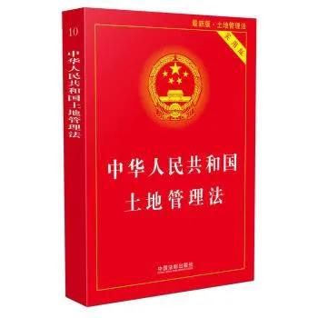 农村的土地是不是农民的？农村老人用土地换养老到底行不行？