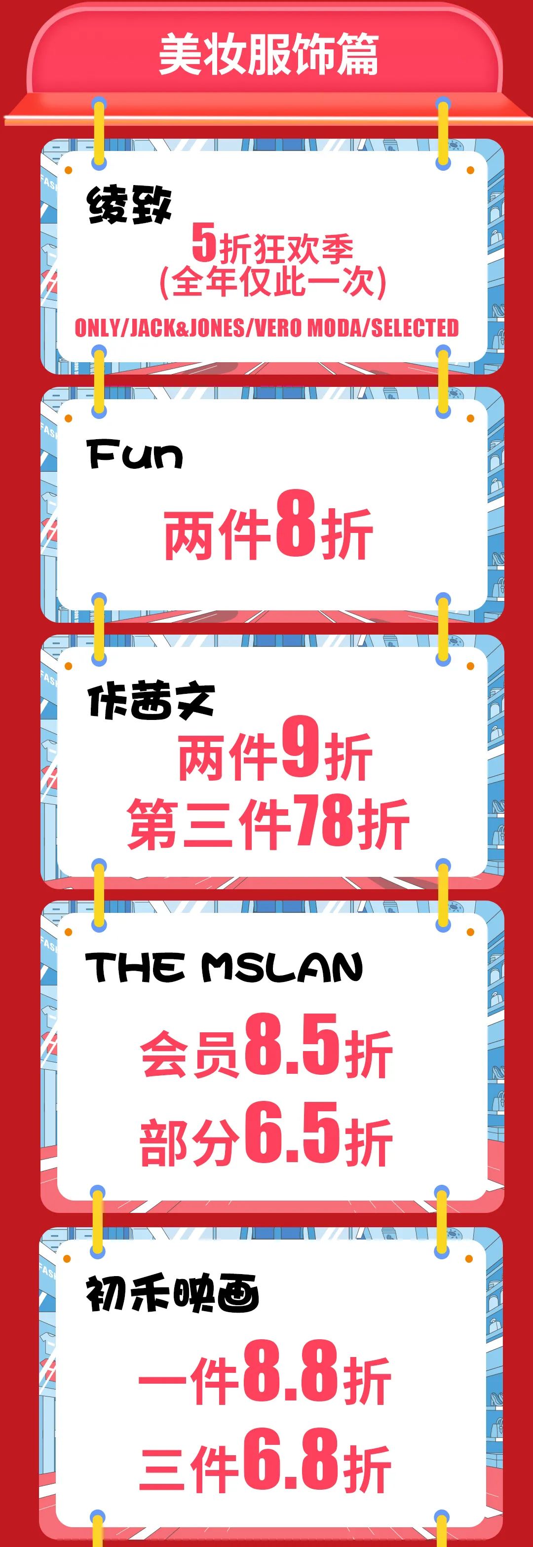 不是吧不是吧，不会真的有人不知道惠山万达狂撒万份豪礼吧？