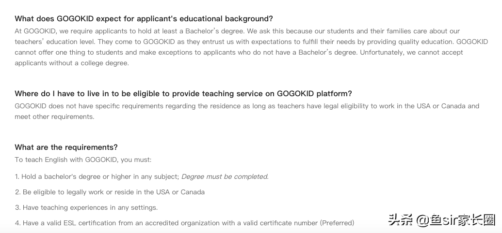 百元少儿英语课评测——头条的“亲兄弟”，我想说实话