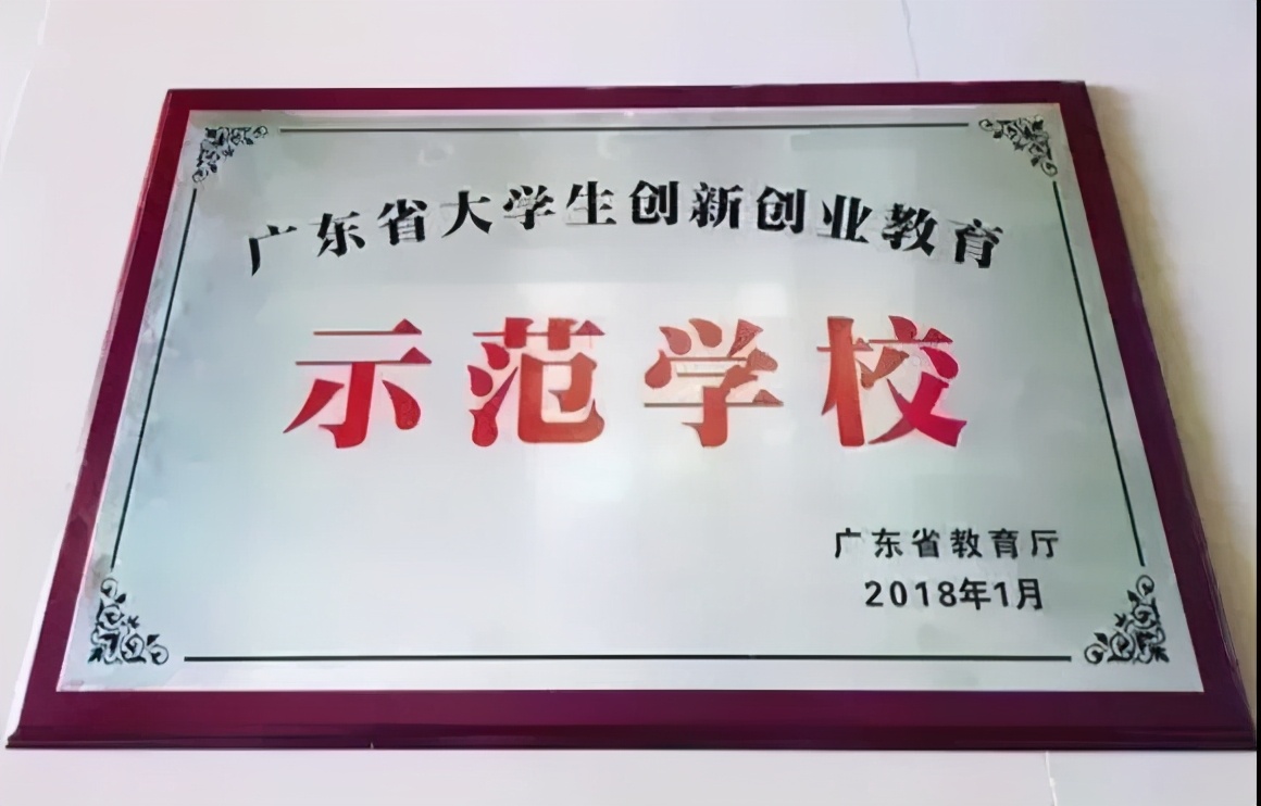 广州城市理工学院12617，这份填报指南你值得拥有