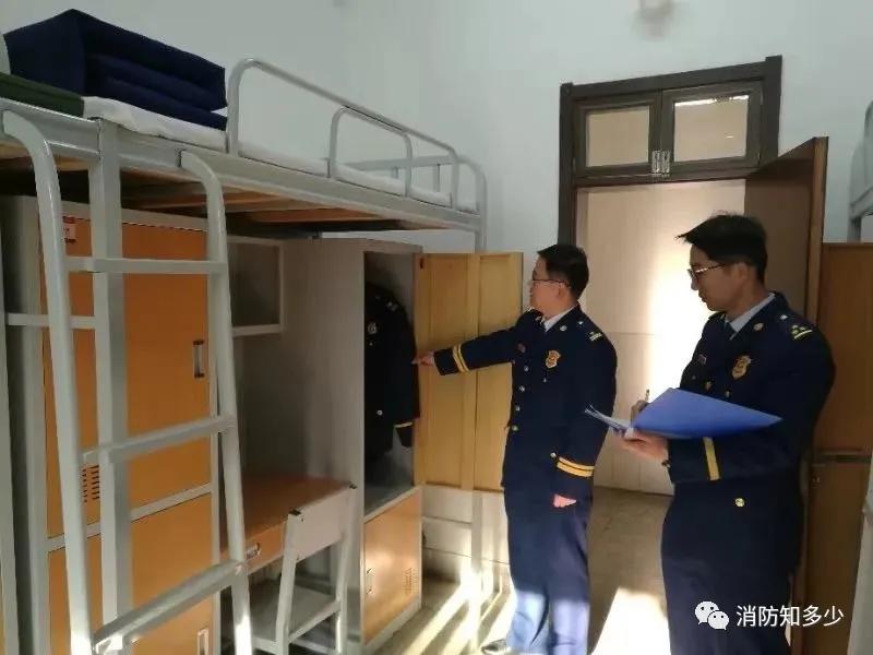 全国消防设施操作员考评员培训，啥内容？