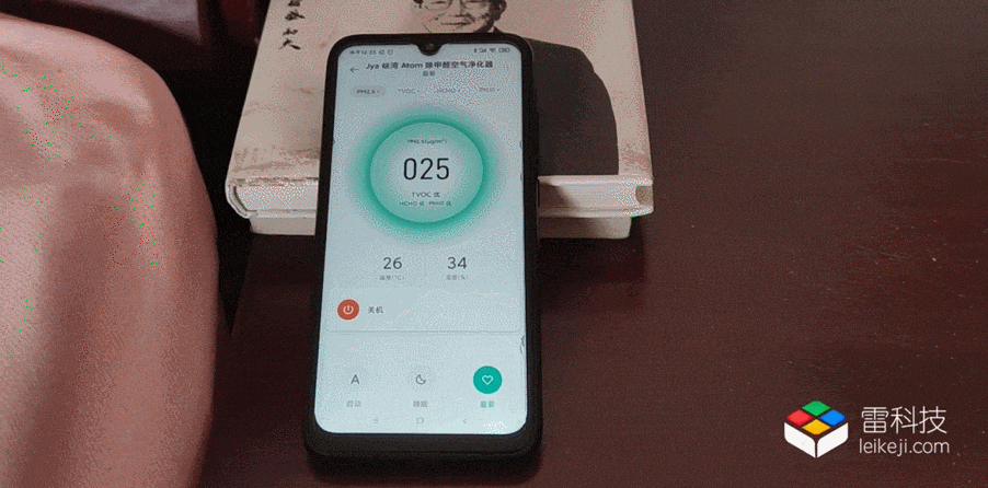 Jya峡湾Atom空气净化器评测：除甲醛是噱头吗？