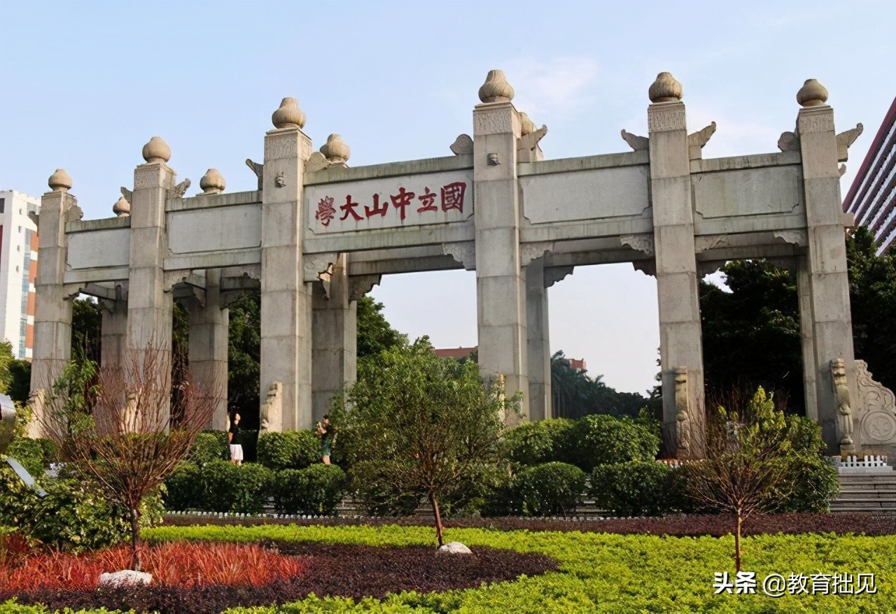 2020年985高校“广西”录取分数是多少？最低590分录取