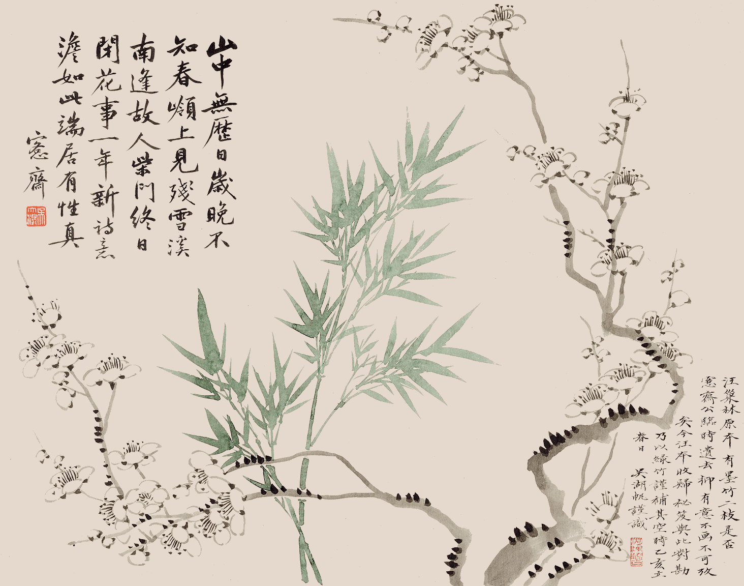 罕见！八位大师的书画册页