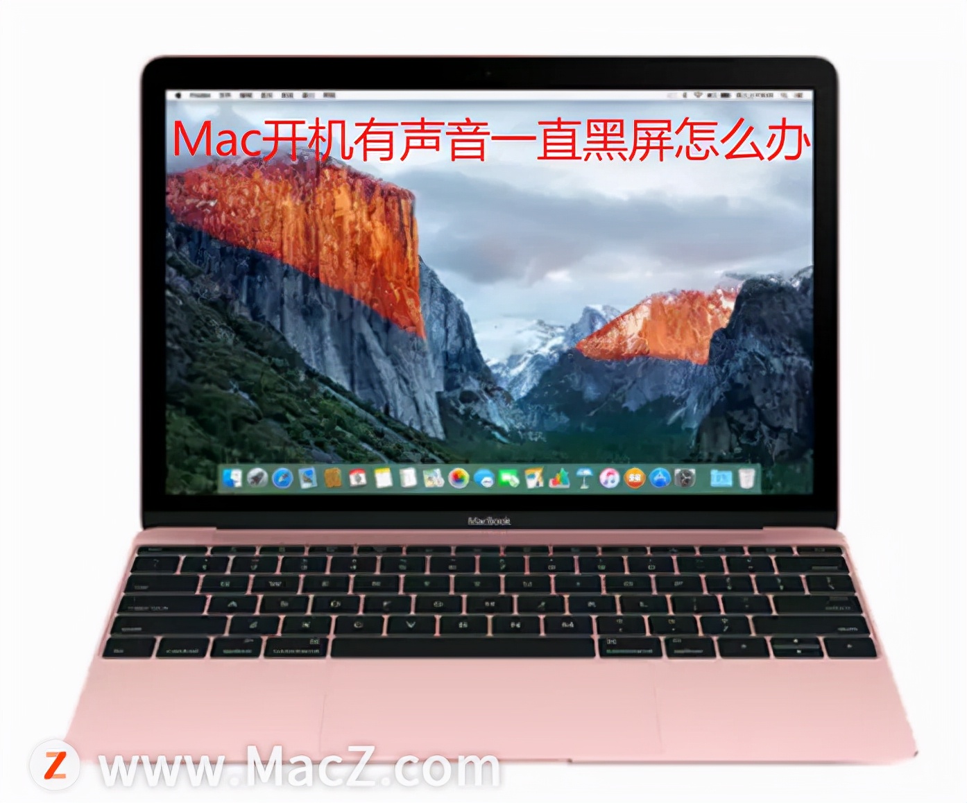 macbook黑屏无法唤醒怎么办（macbook win10黑屏无法唤醒）-第1张图片-华展网