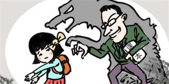 猥亵什么意思,猥琐是指什么意思