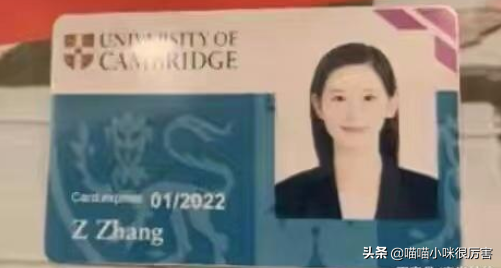 刘强东事件3年后，28岁奶茶妹妹章泽天的聪明让人刮目相看