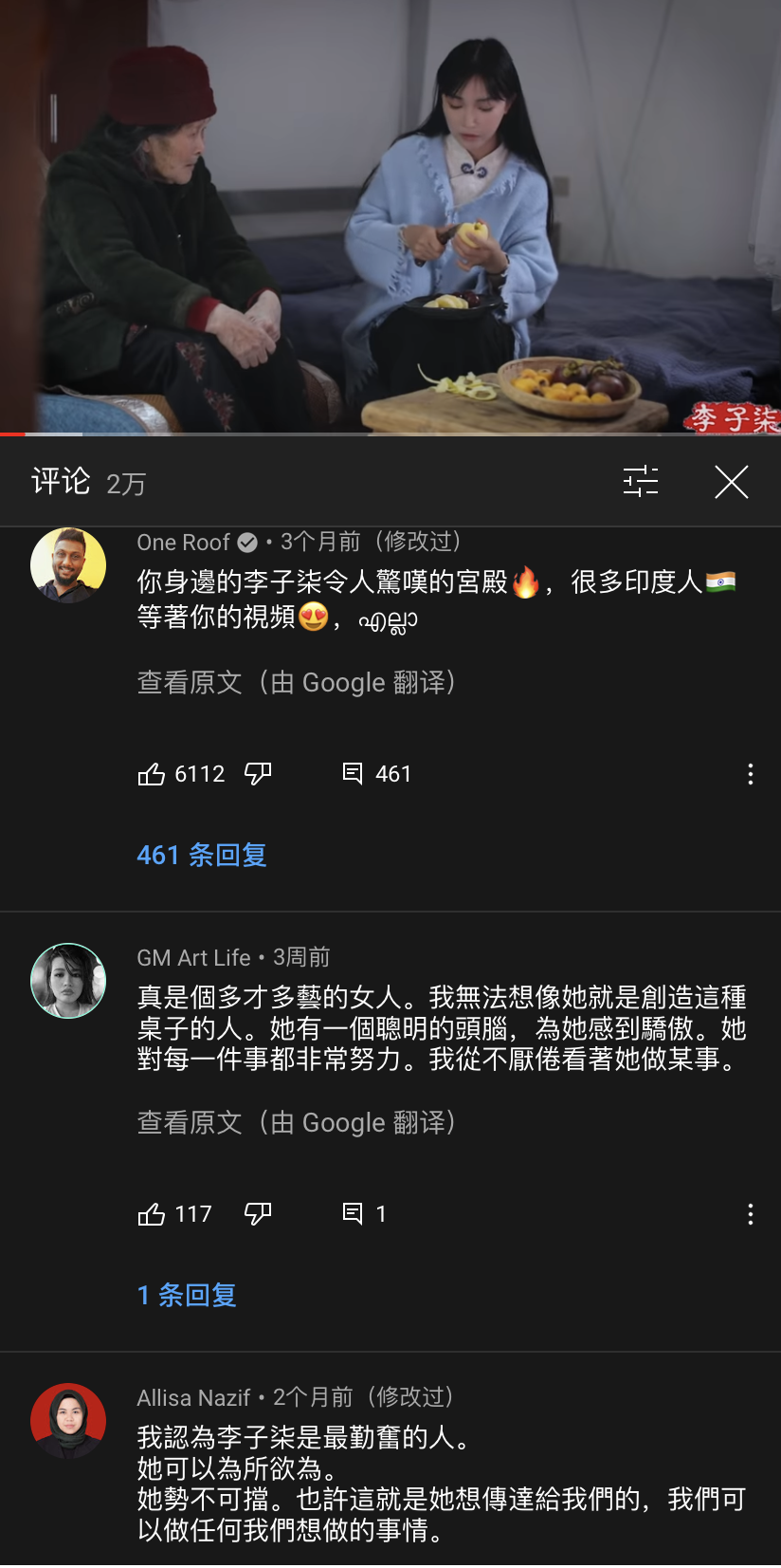 李子柒消失76天！田园仙女的野心，其实挺俗的
