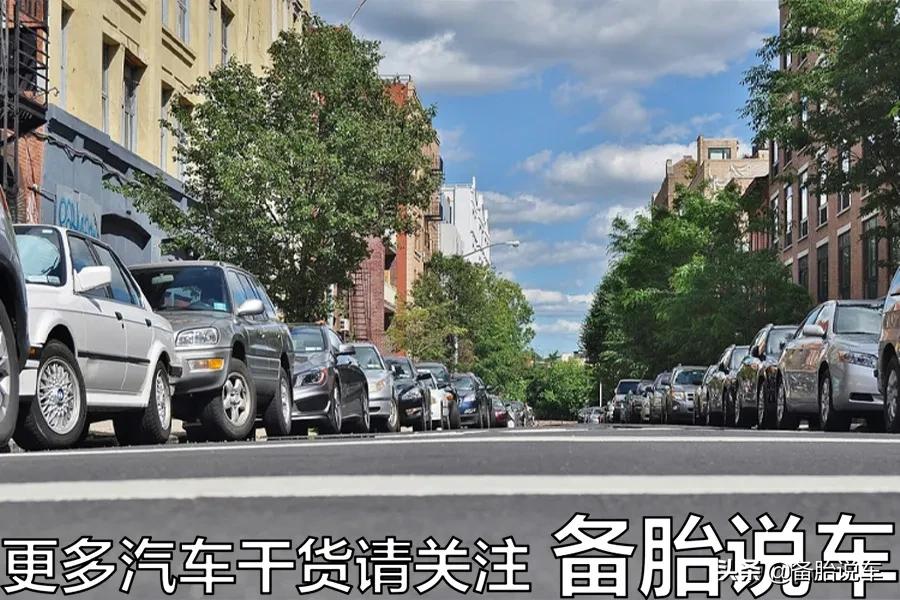 新手不小心蹭了别人的车，留张纸条后直接离开，算不算肇事逃逸？