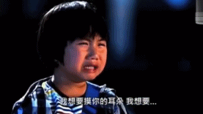 ​2岁出道年赚百万，被父母当提款机的童星小小彬，现状令人唏嘘