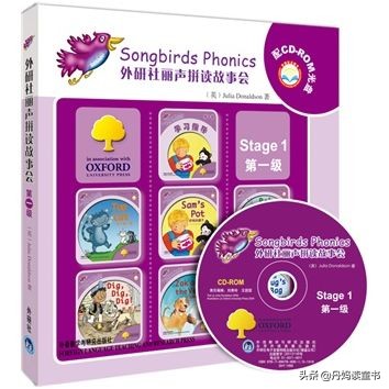 不懂这点，牛津阅读树真是白买了