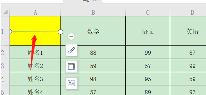 如何将一个单元格一分为二（excel表格一分为二斜线）-第5张图片-昕阳网