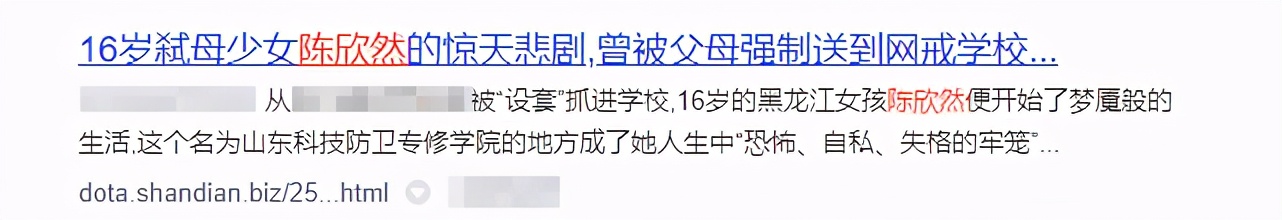 十几年过去，那个“电击”网瘾少年的杨永信，如今过得怎么样？