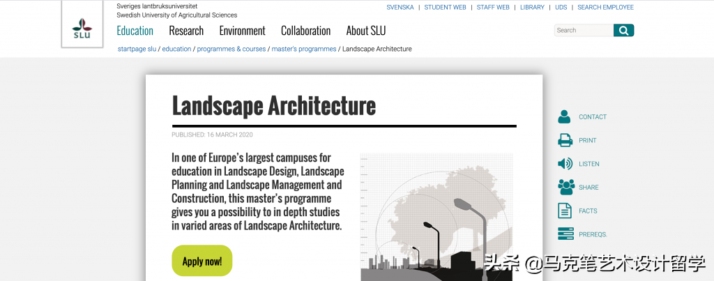 美国去不了？看看欧洲顶尖的院校（景观设计）