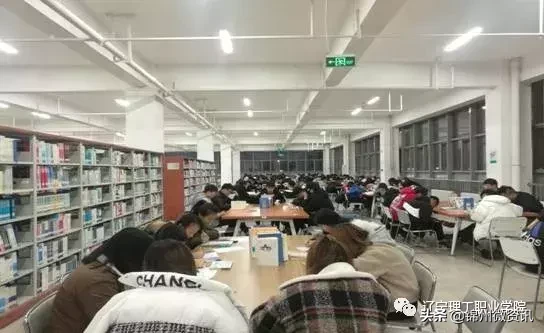 辽宁理工职业学院南校区地图攻略
