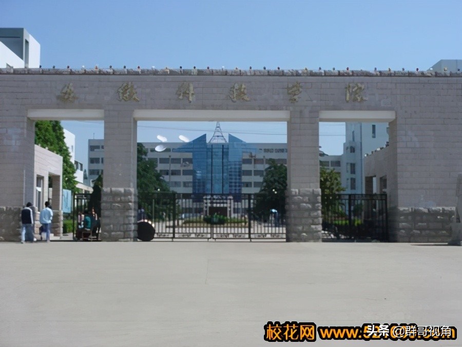 安徽各高校一级学科博士和硕士点