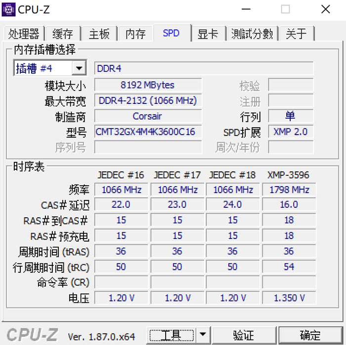 海盗船统治者铂金版RGB内存体验：别具一格的设计语言