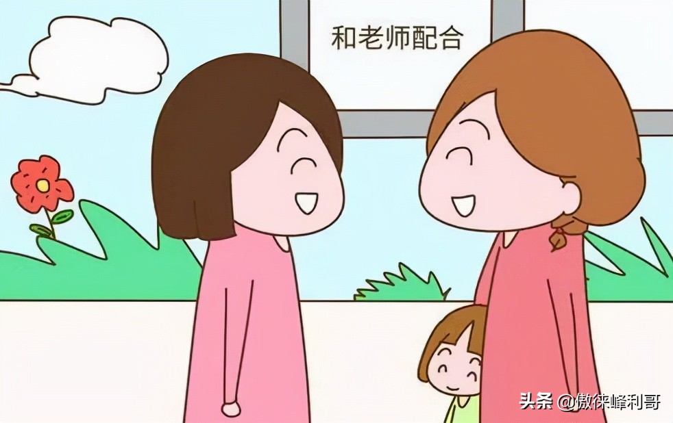 学校调查家长背景，将学生分11类的背后——是最现实的社会写照