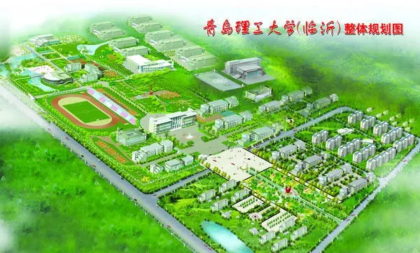 主城区！争取设立临沂医科大学