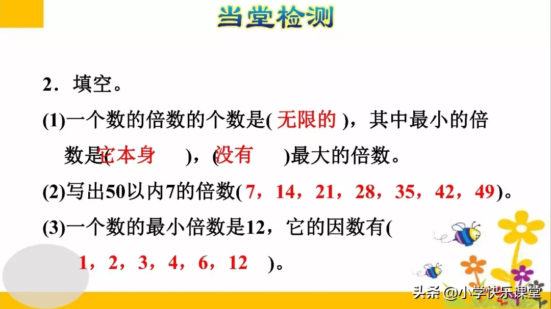 42的因数（42的因数中质数有什么合数有什么奇数有什么偶数有什么）-第32张图片-欧交易所