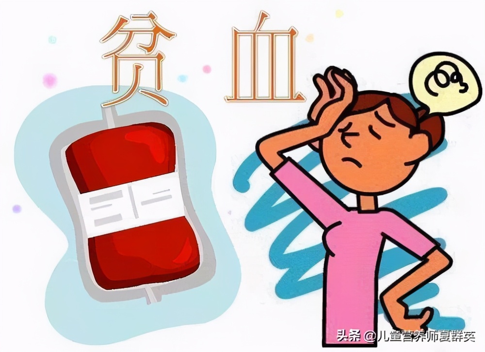 缺铁性贫血如何快速补铁？高效补铁方法全解析