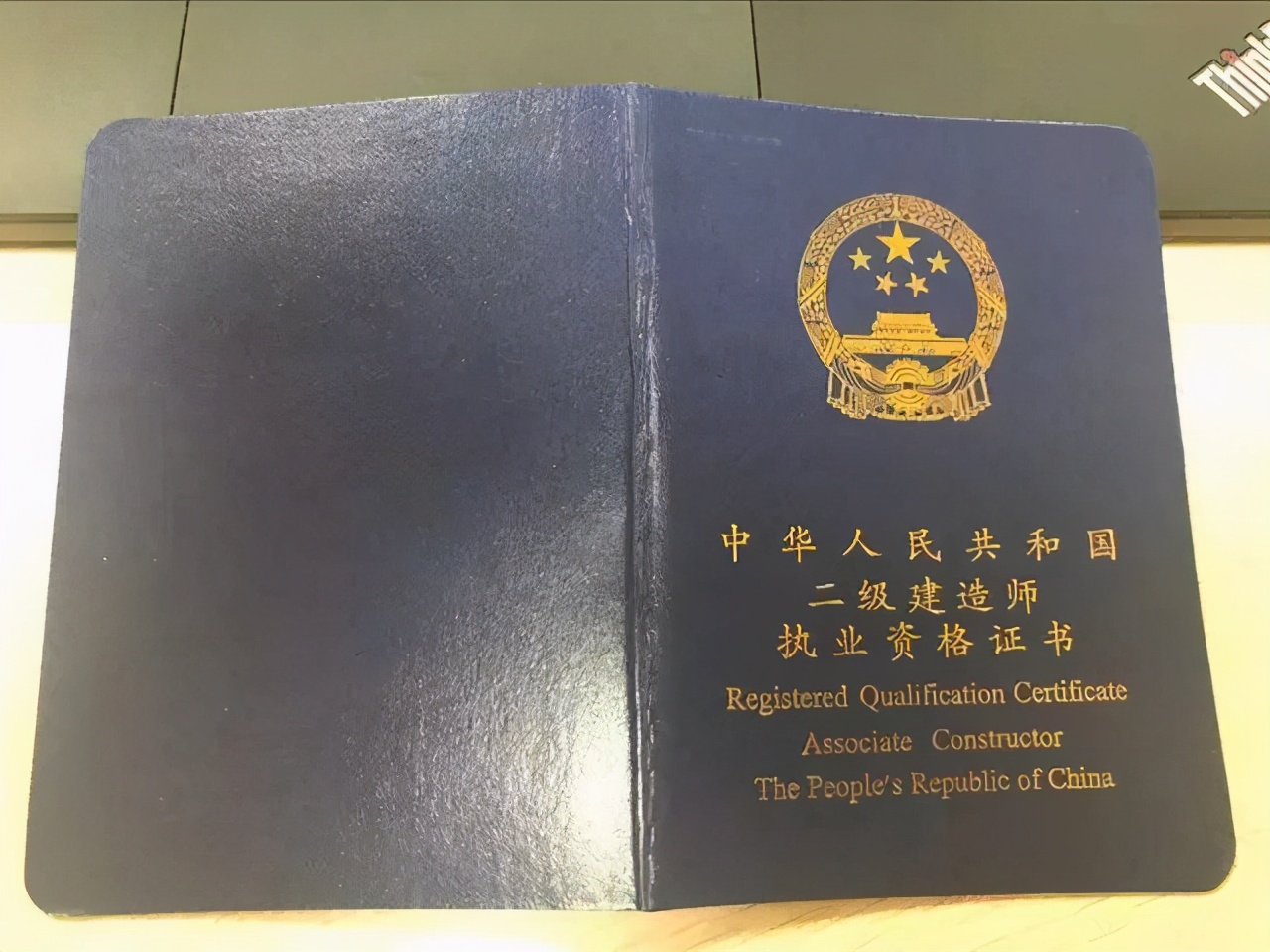 专业不对口怎么考二建