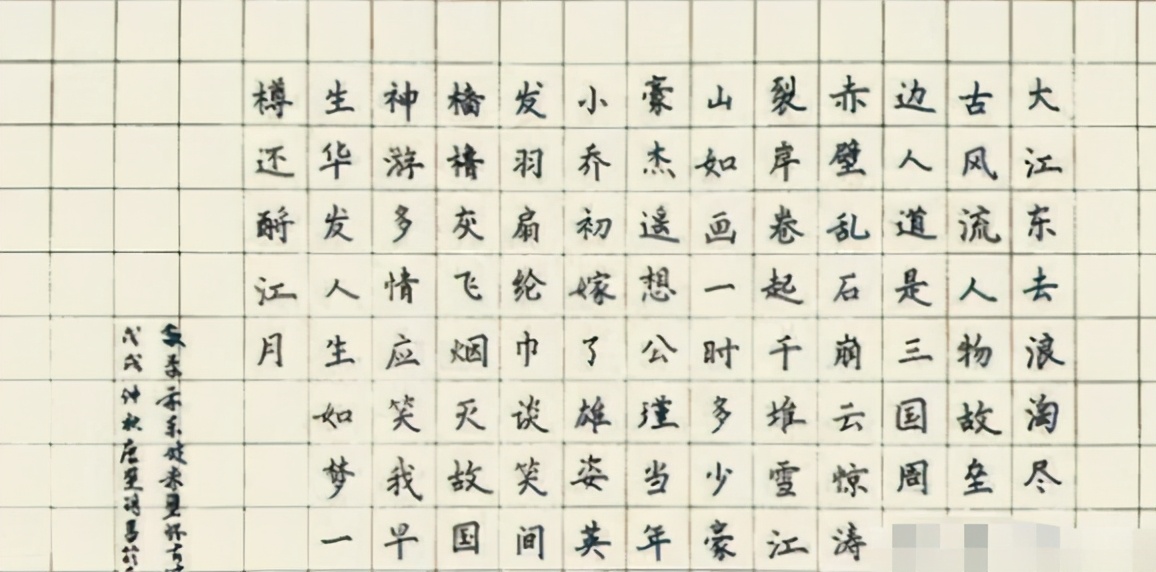 学霸的高考“神仙卷面”，字迹整洁堪比印刷体，老师都不舍得扣分