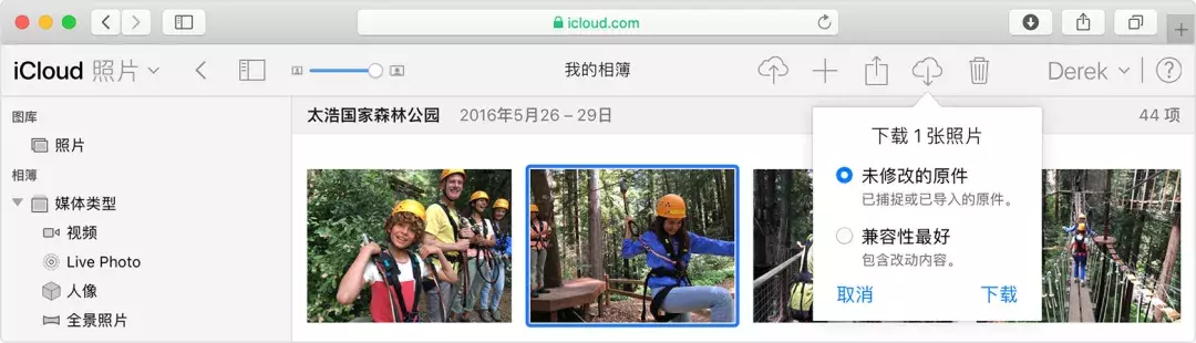 iPhone 照片误删怎么办？三个技巧能帮到你
