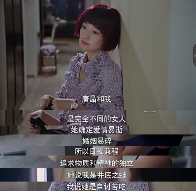 苏明玉、安迪、唐晶，三位国产剧霸道女总裁到底谁最有钱？？